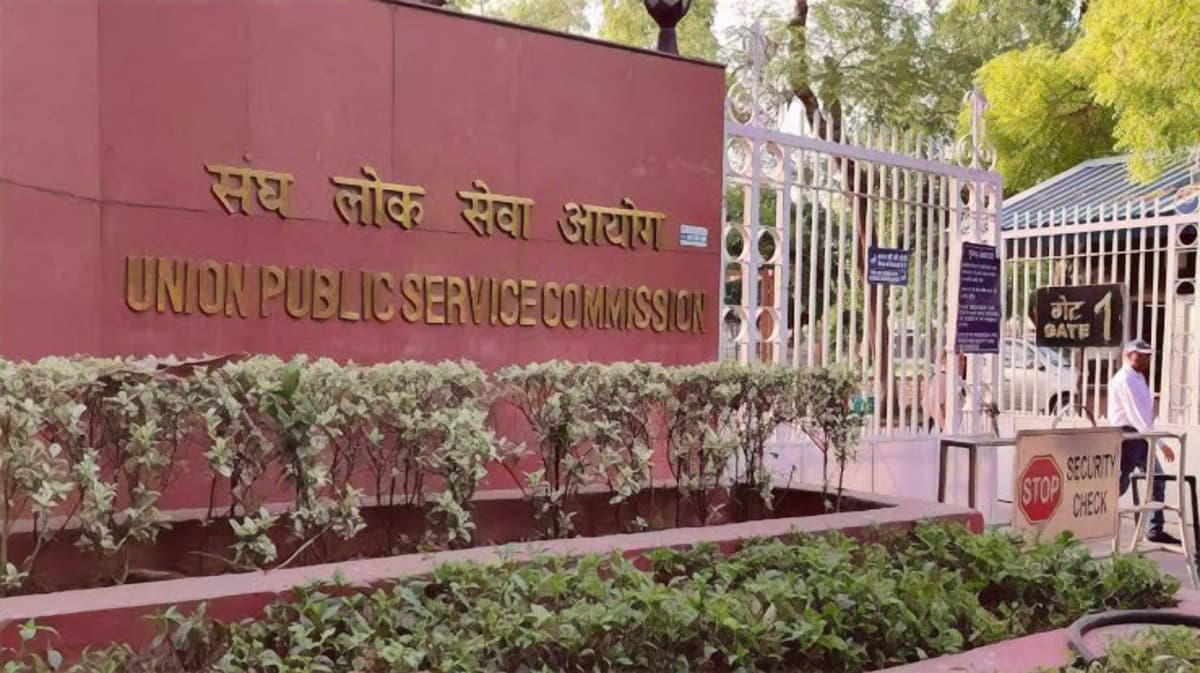 UPSC CDS 2
