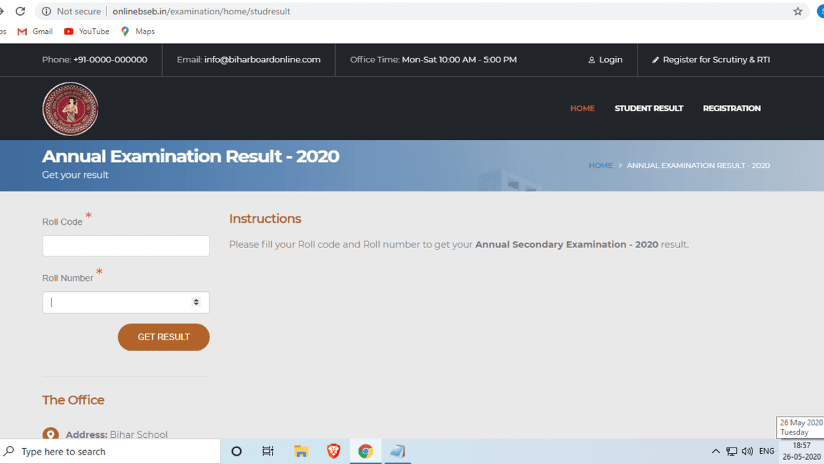 Bihar Board 10th result