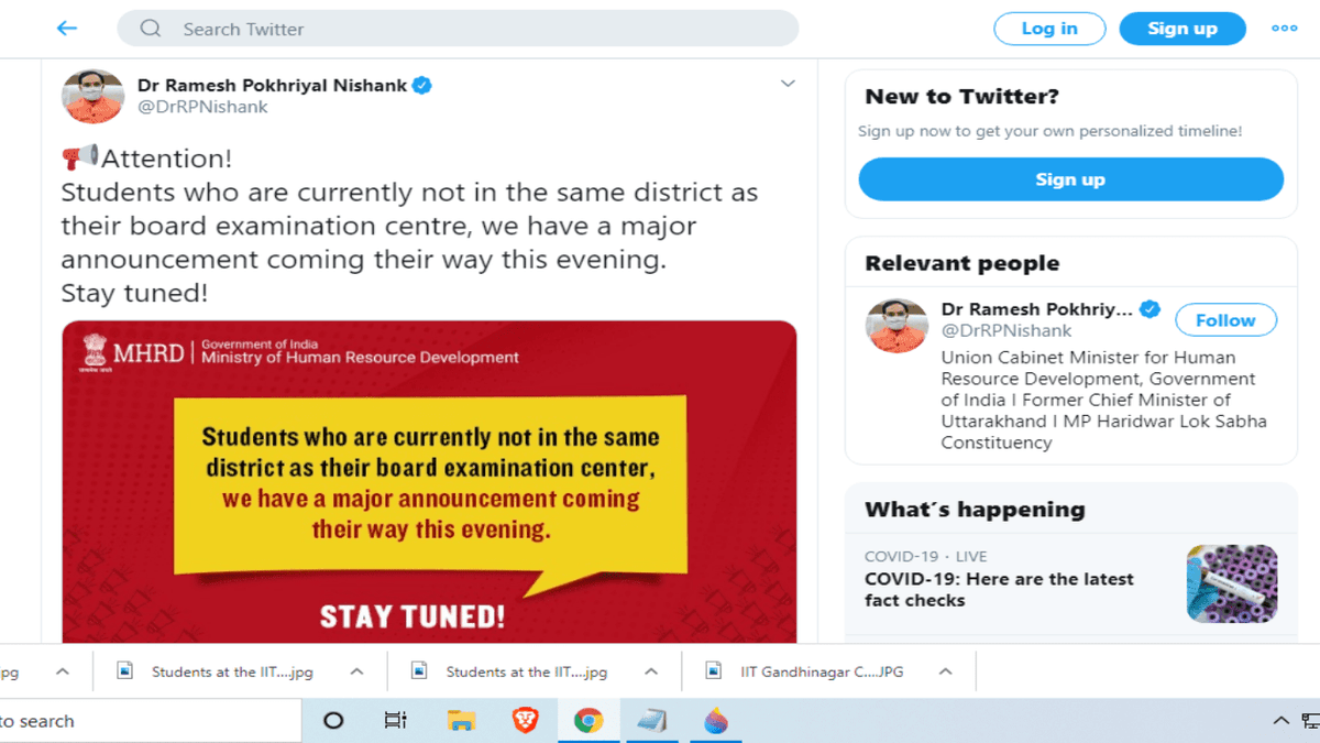2020 CBSE Exams