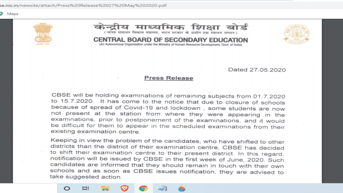 2020 CBSE Exams