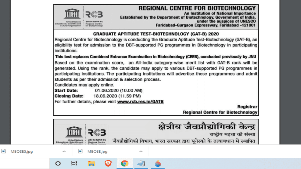 GAT-B 2020