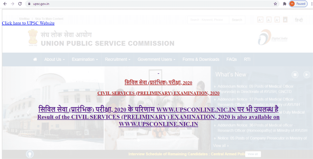 2020 UPSC CS Exam