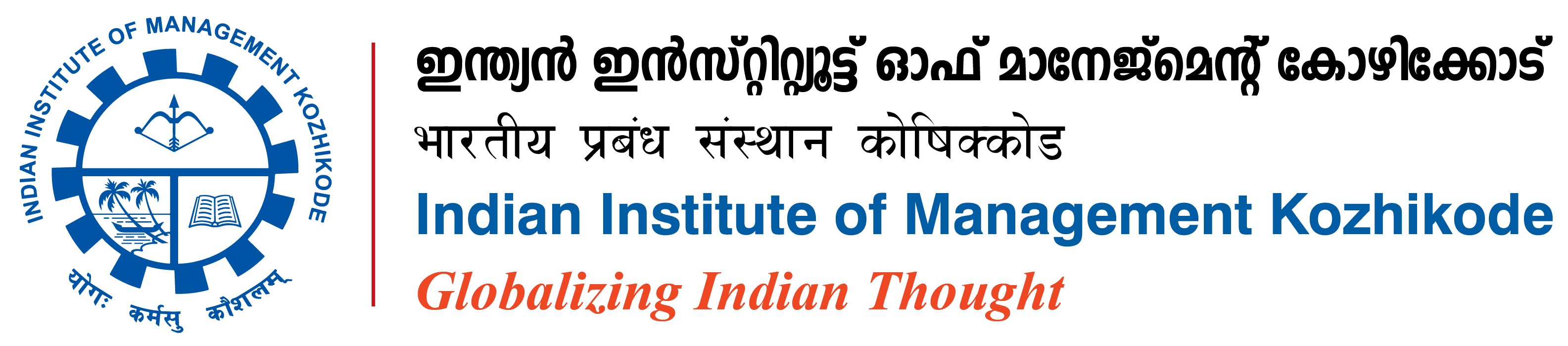 Indian Institute of Management - [IIM], Kozhikode