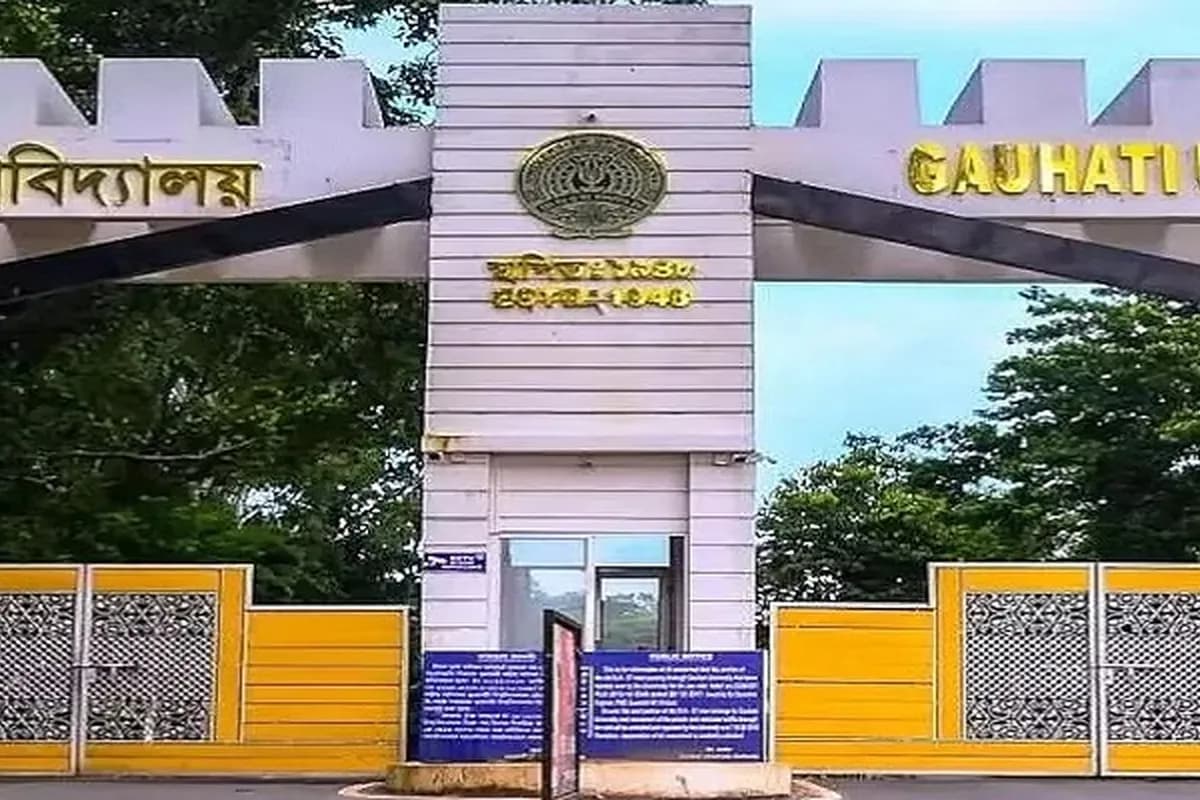 Gauhati University (GU), Guwahati campus - Image 4