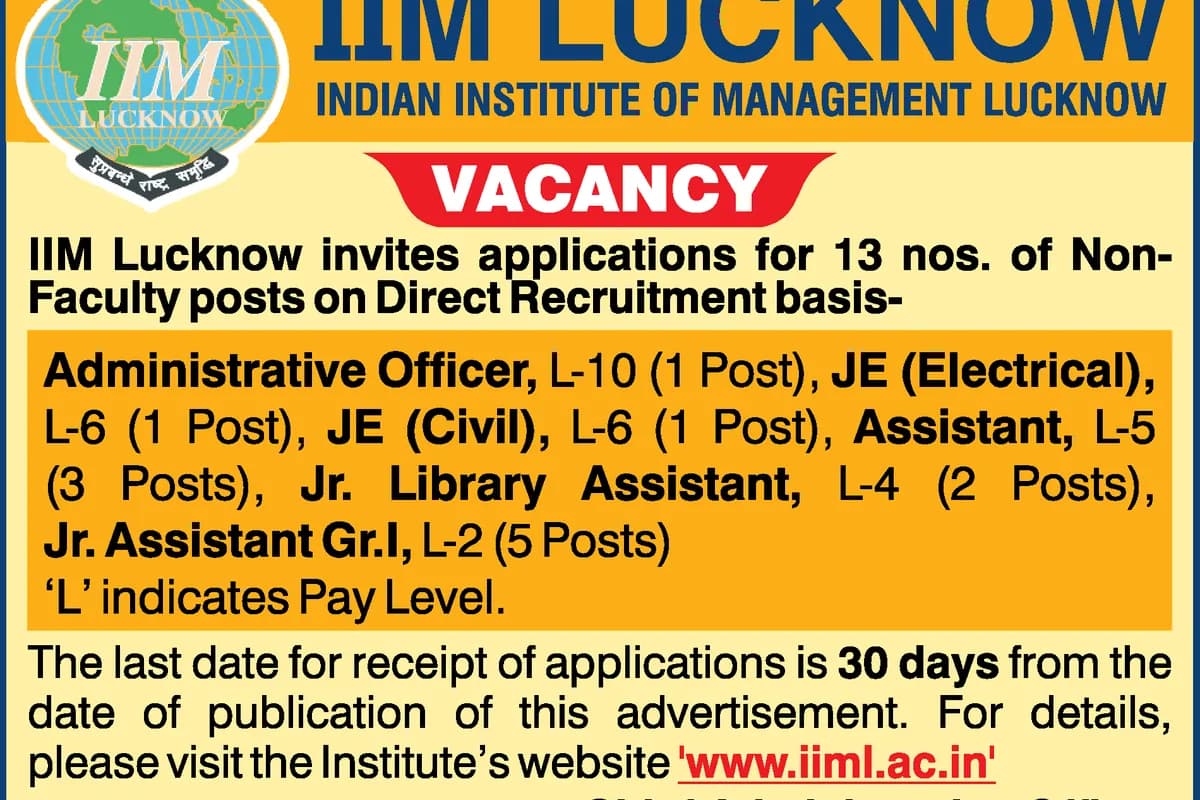 Indian Institute of Management (IIM), Lucknow campus - Image 2