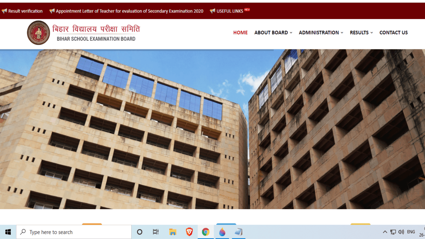 BSEB class 10 result: Great, results to be declared on 26 May