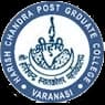 Harish Chandra Post Graduate College logo