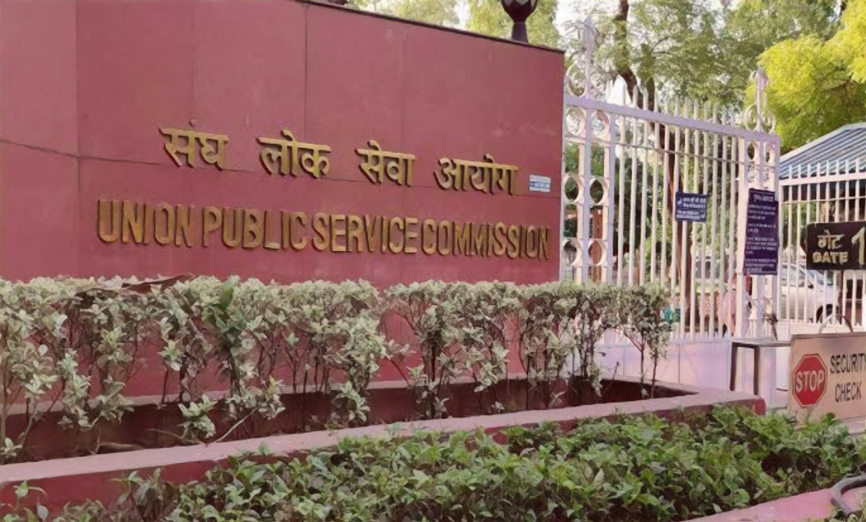 UPSC Civil Services Exam 2020: Notable development, exam postponed