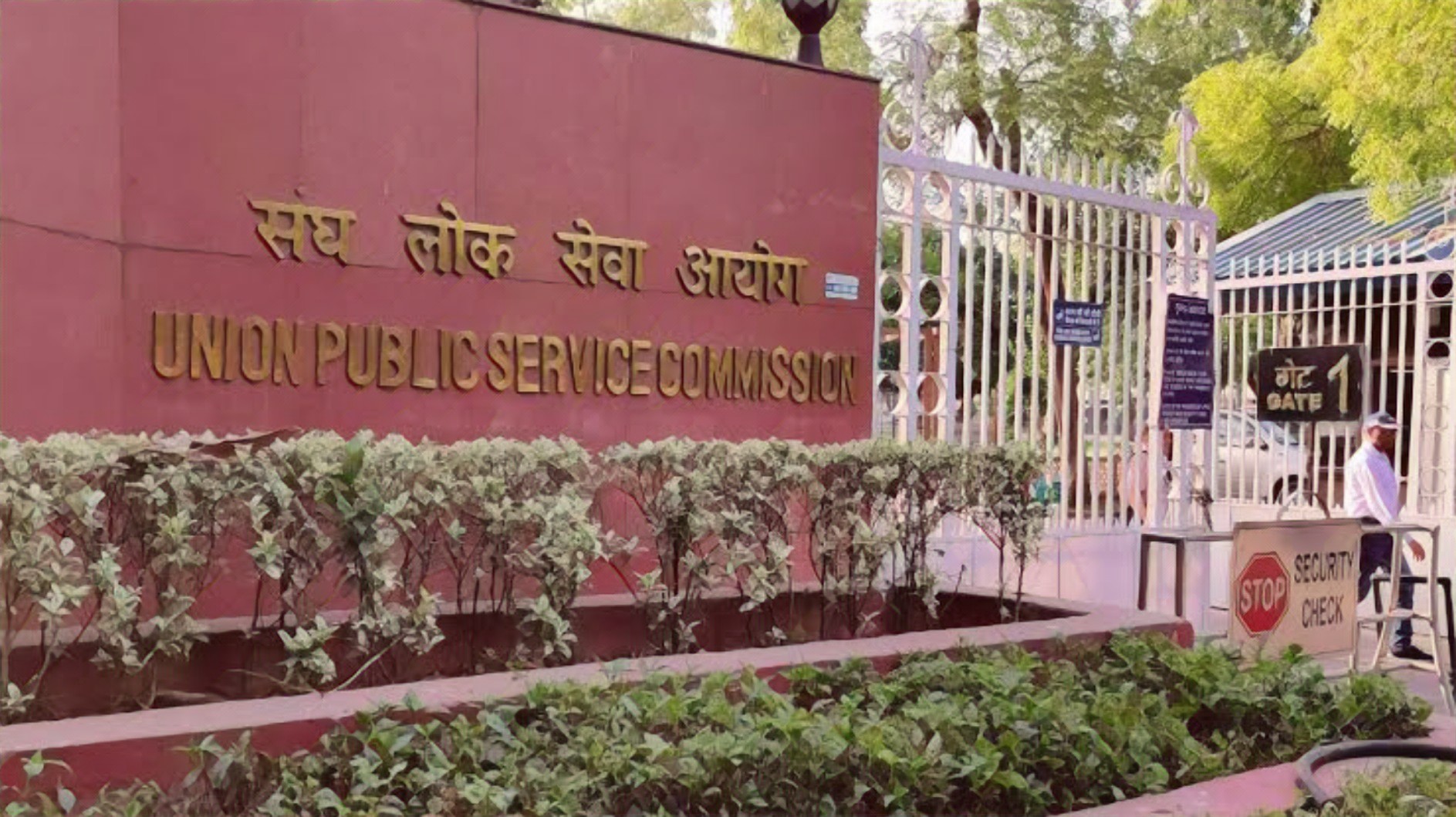 UPSC CAPF Exam 2020
