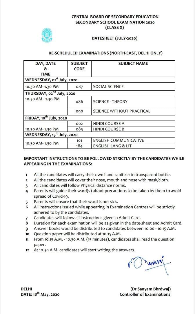 CBSE Exam 2020 datesheet