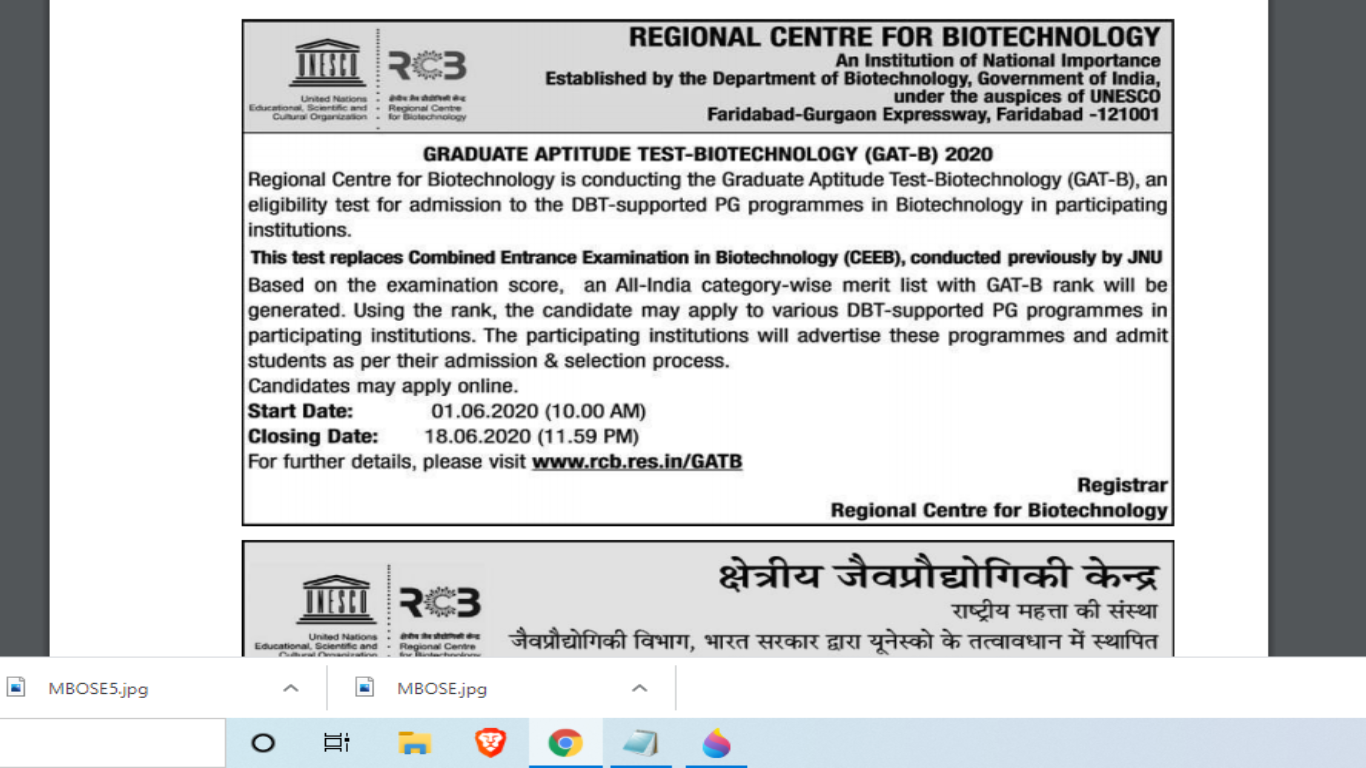 GAT-B 2020