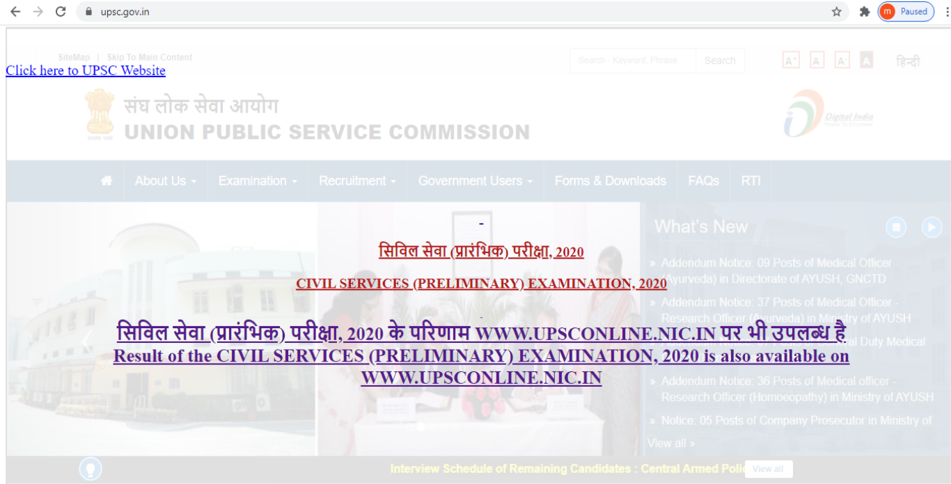 2020 UPSC CS Exam