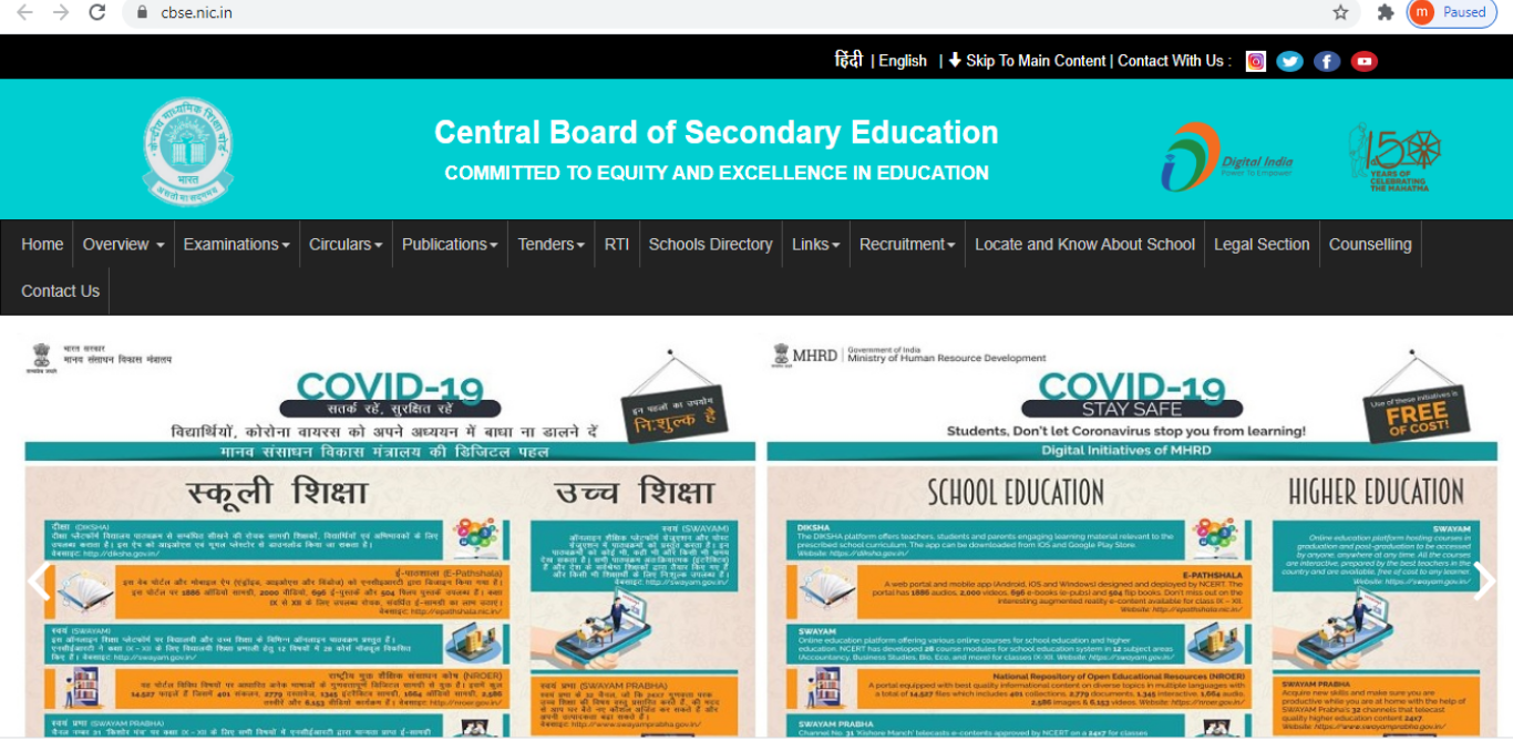 CBSE exams 2021