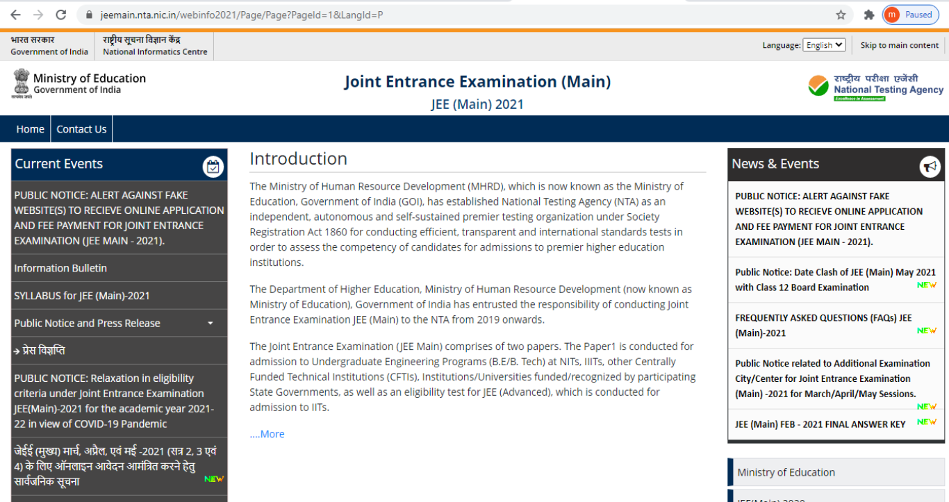 JEE Mains 2021 Feb Exam