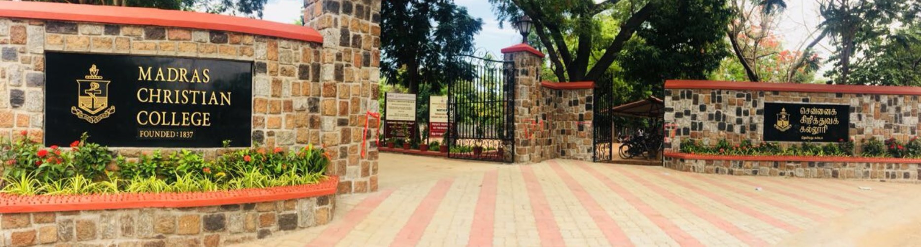 Top 20 History colleges in Tamil Nadu