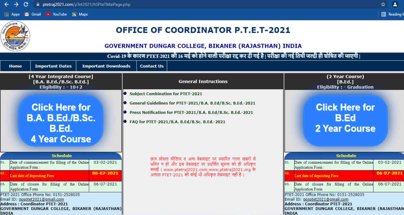 Rajasthan PTET exam dates 2021