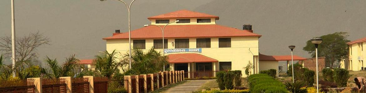 HNBG University