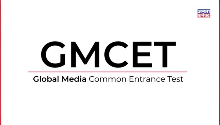 GMCET Exams
