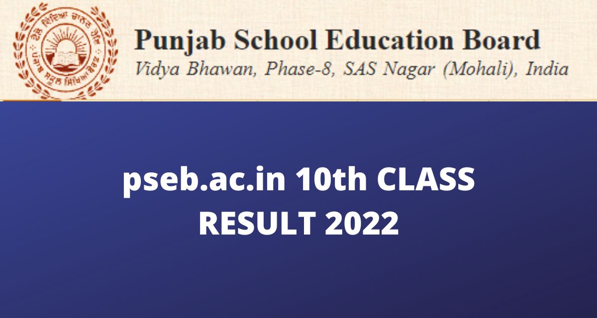 PSEB 10TH Result 2022 Announced: Full Details Below