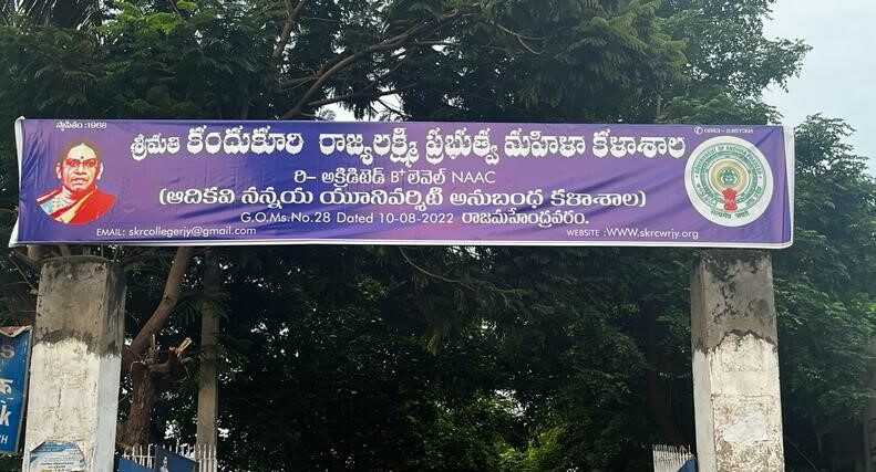 Top 20 Womens colleges in Andhra Pradesh