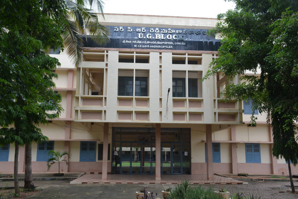 Top 20 womens colleges in Andhra Pradesh