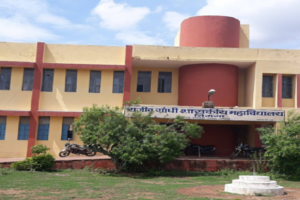 Top 18 Women's Colleges in Chattisgarh Latest List 2023
