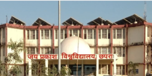 Top 7 Distance Education Colleges in Bihar Latest List 2023