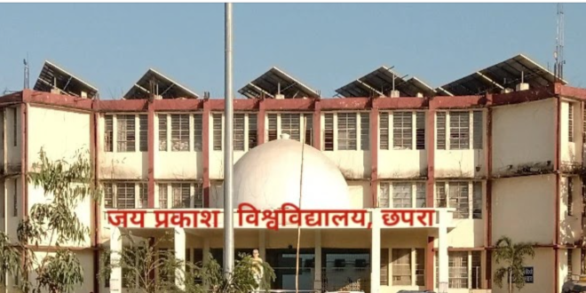 Top 7 Distance Education Colleges in Bihar Latest List 2023