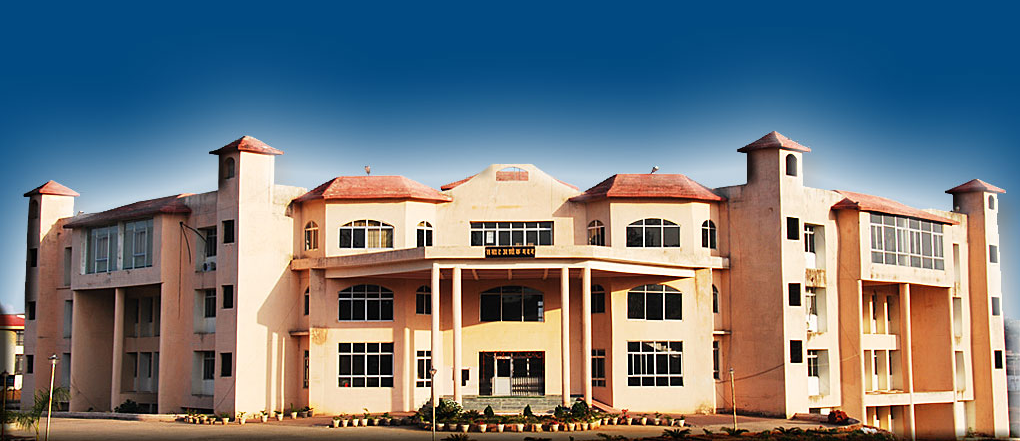 Vinoba Bhave University, Hazaribagh