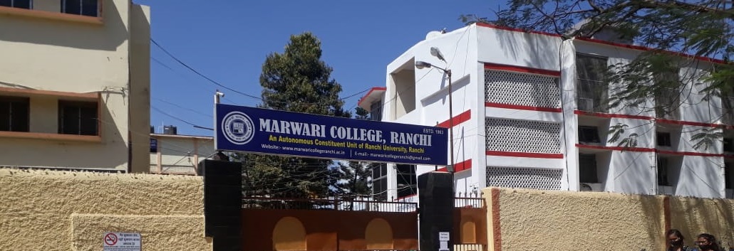 Marwari College, Ranchi