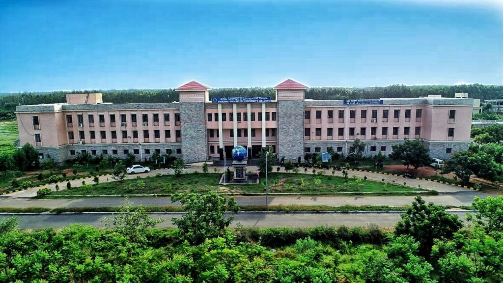 Vikrama Simhapuri University, Nellore
