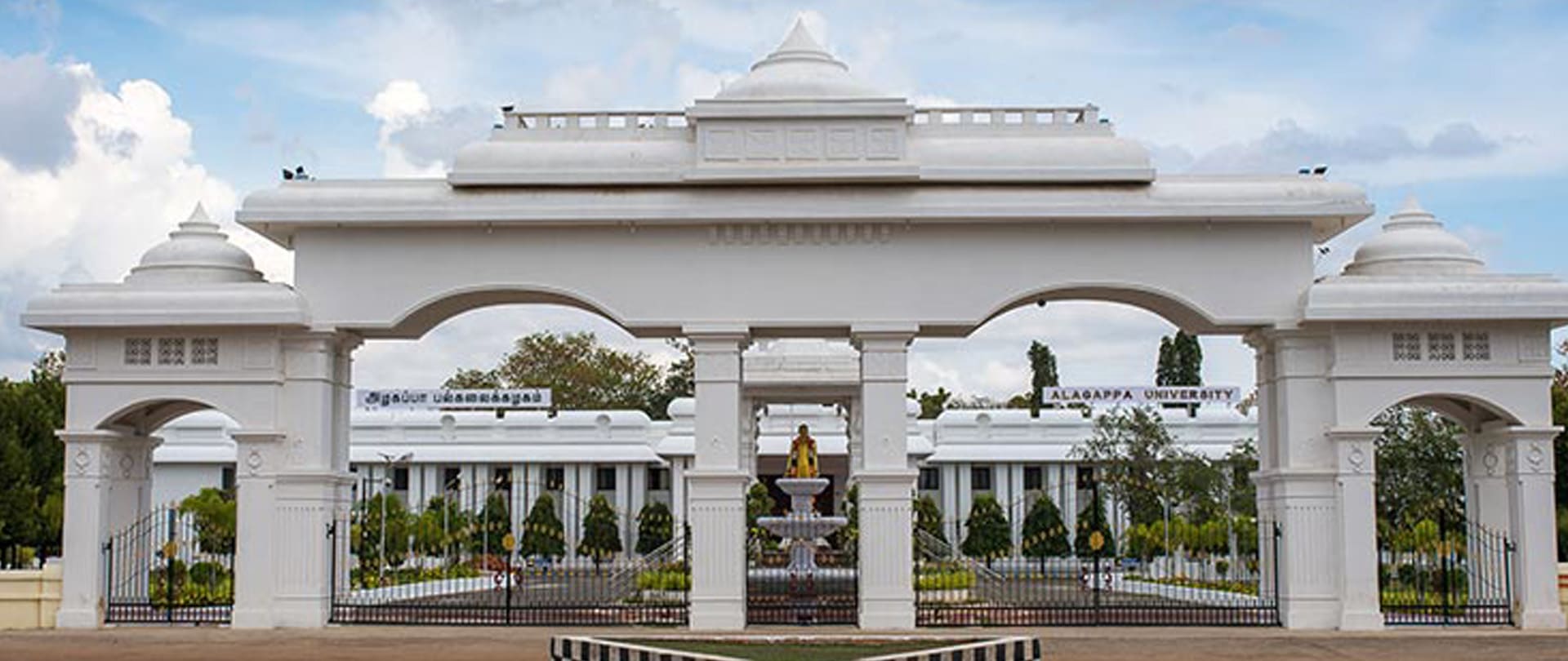 Directorate of Distance Education - Alagappa University, Karaikudi