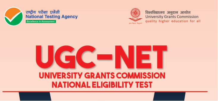 UGC NET 2024 Application Form: When to Apply For It?