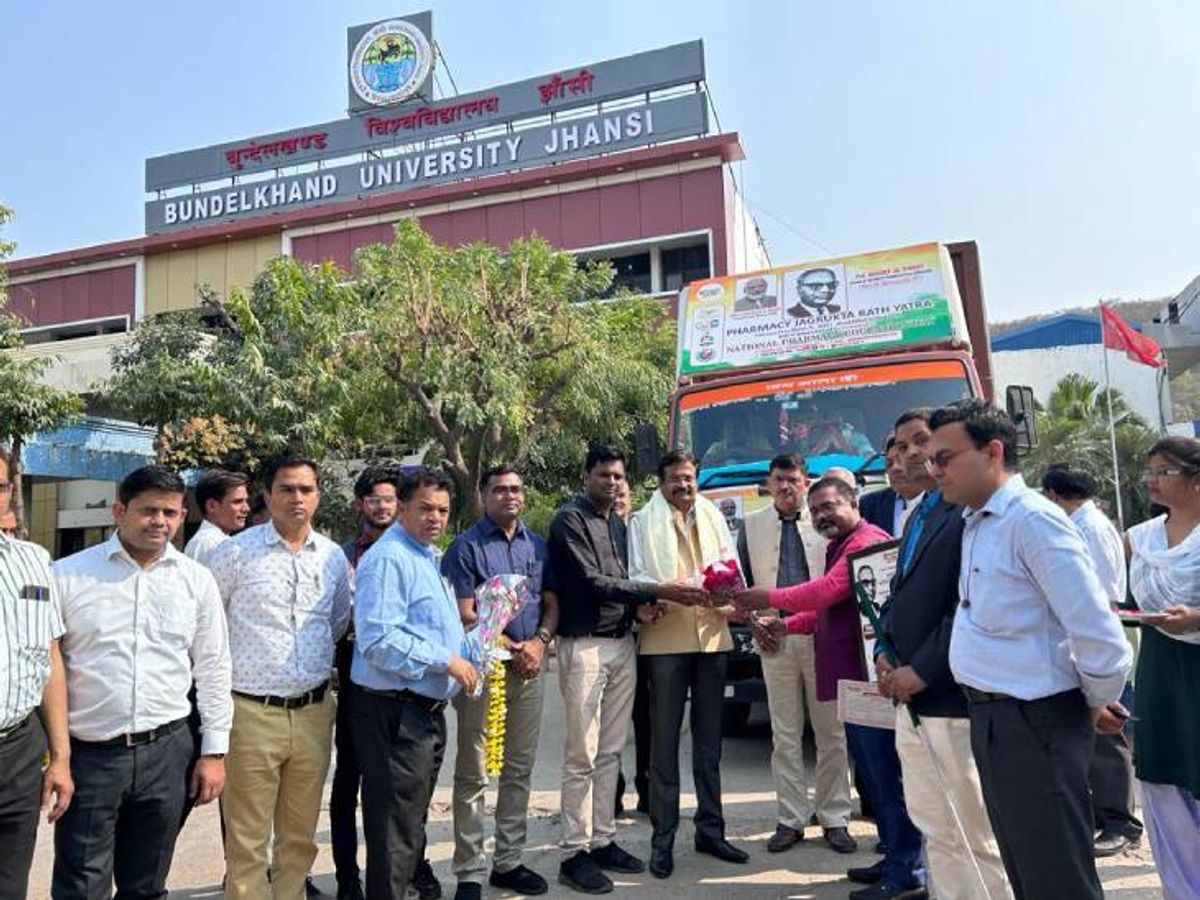 Bundelkhand University