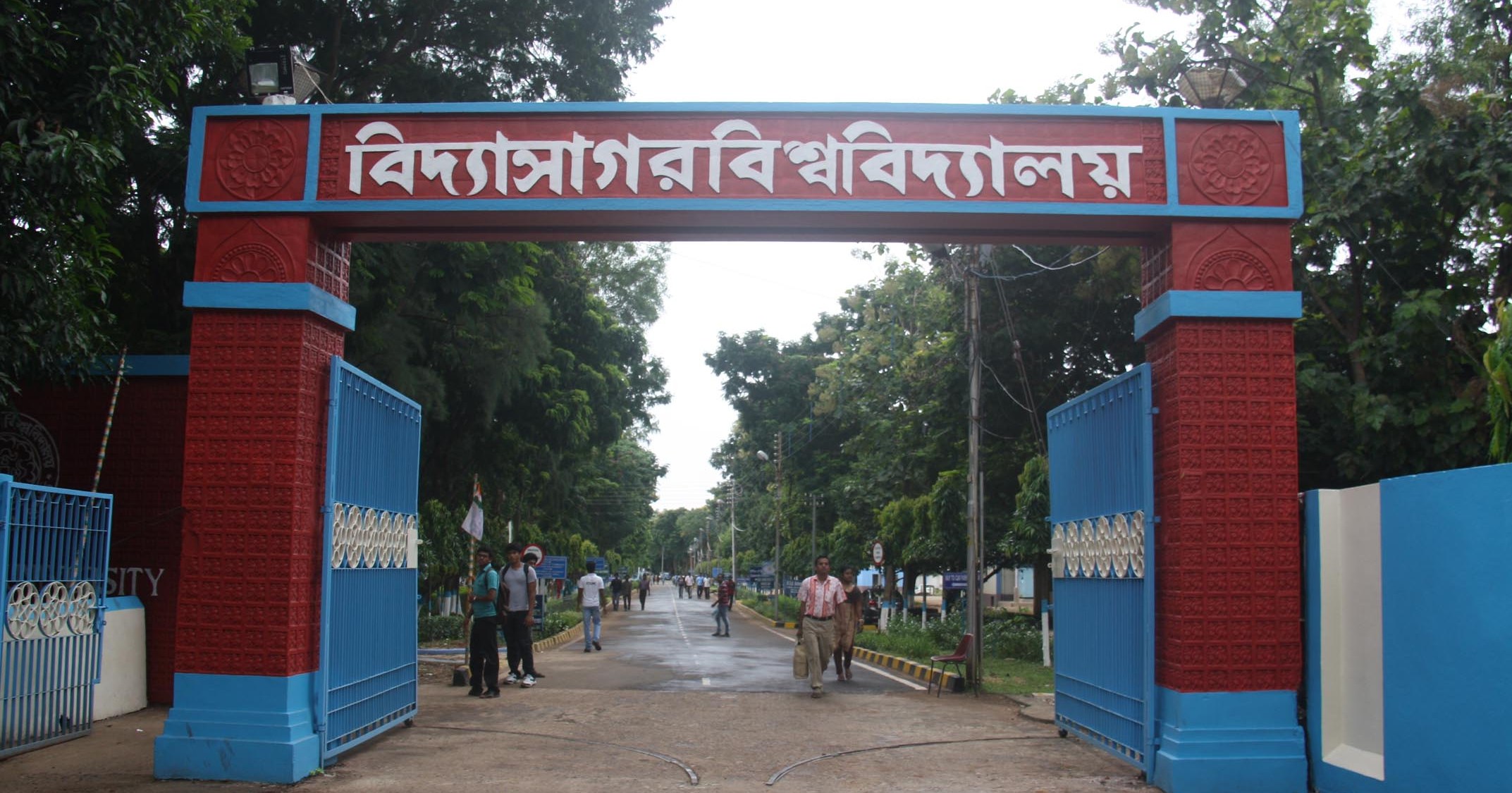 Vidyasagar University Admission