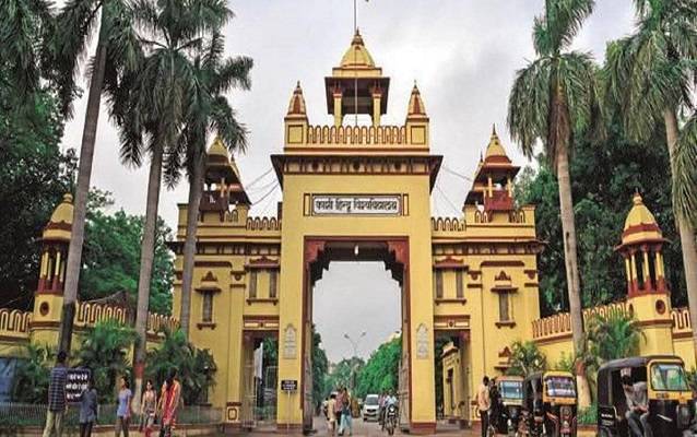 Banaras Hindu University
