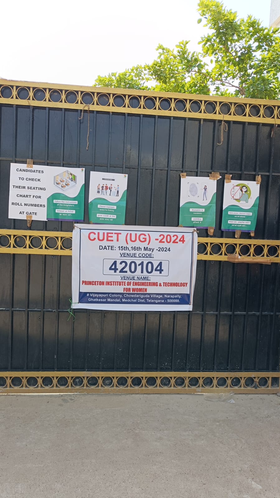 Cuet 2024