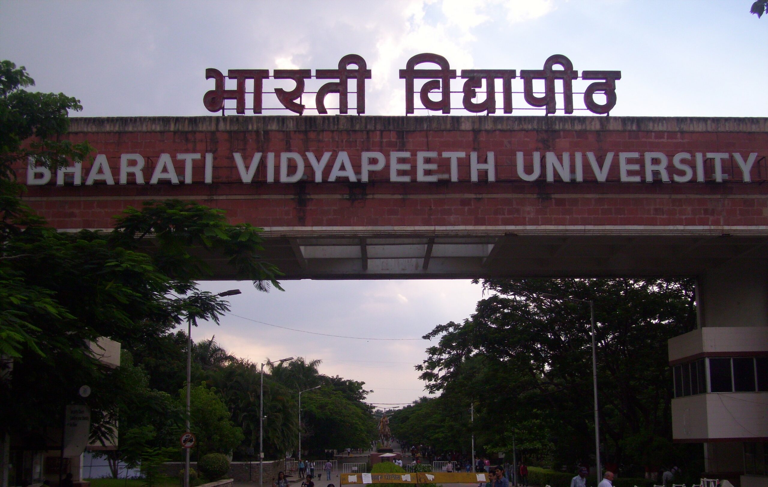 Top 20 Mbbs Colleges In Maharashtra 3 (1)