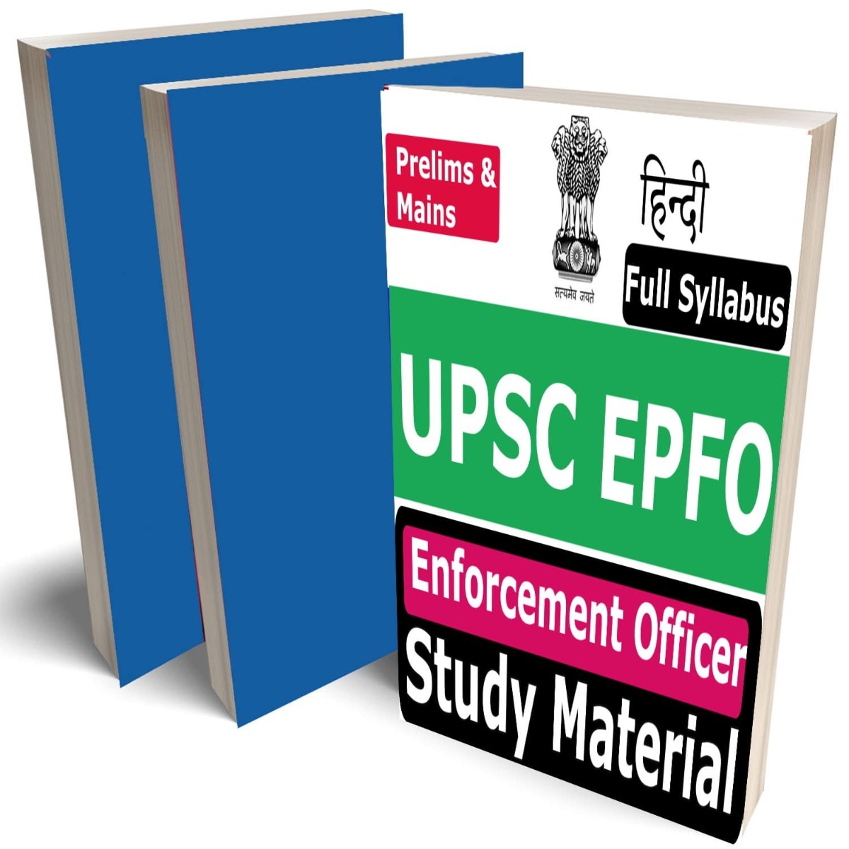 Upsc Epfo 2