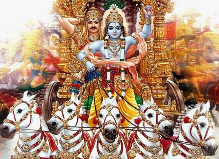 Bhagavad Gita....