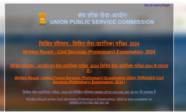 UPSC CSE Prelims Result 2024 Out! Next Steps & Mains Guide