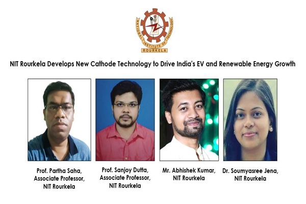 NIT Rourkela