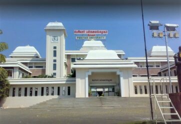 Periyar University Result 2025 Declared: For UG & PG Courses