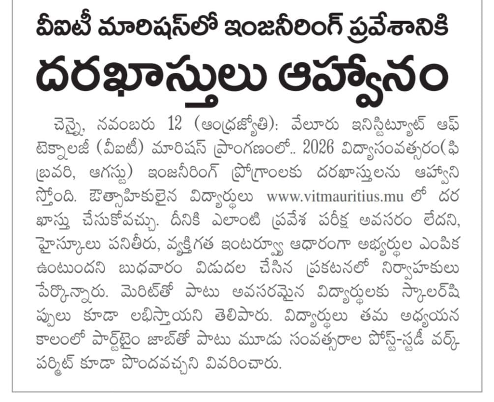 Vit Mauritius