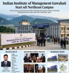 IIM Guwahati Launches First MBA Batch of 52 students from 18 states. Get key dates, eligibility, CAT cutoffs, and admission 2026-28
