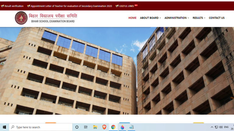 Bihar Board 10th result: Exam records an excellent 80.59 pass percentage