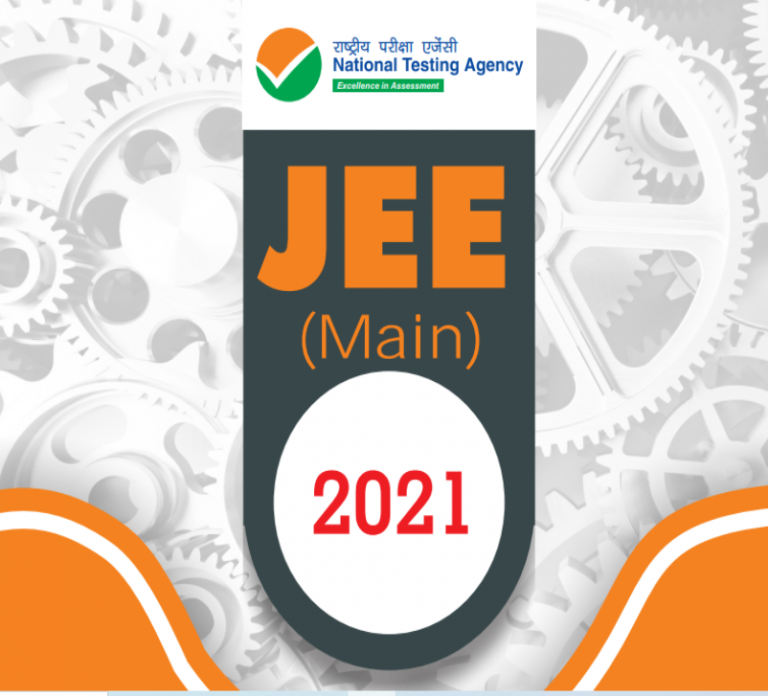 JEE Mains 2021 Feb exam: Get ready for the great results