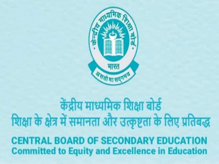CBSE 10th Results 2021