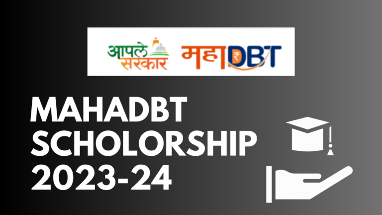 MahaDBT Scholarship 2023-24: Important Dates, Application Process, Schemes, Eligibility & Other Details
