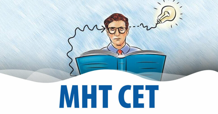 MHT CET Result 2025 – Check PCM & PCB Results Online